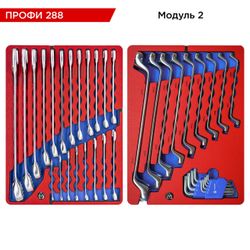 МАСТАК (52-06288G) Набор инструментов 288 предметов, "ПРОФИ 288", в серой тележке