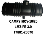 ГОФРА ВОЗДУШНАЯ CAMRY MCV-10 ,20 MCV-10 1MZFE
