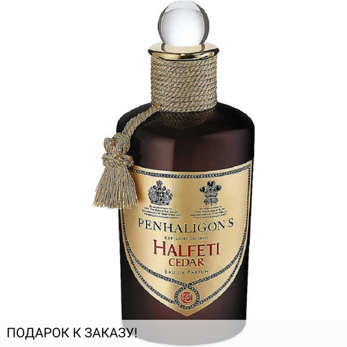 Penhaligon's Halfeti Cedar