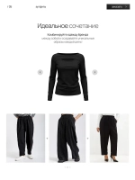 лонгслив дизайнерский с вырезом на груди