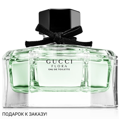 Gucci Flora by Gucci