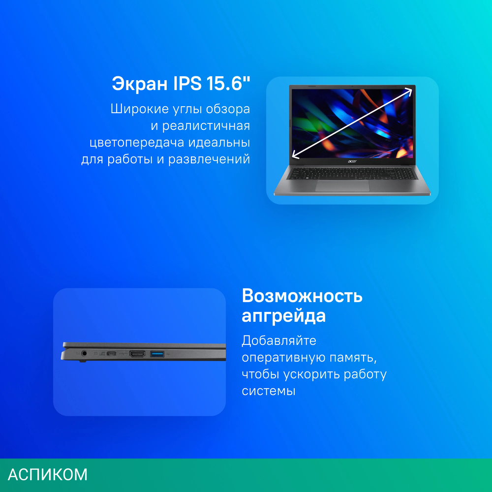 Ноутбук Acer Extensa 15 EX215-23-R8PN