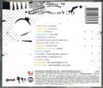 Mario / Pomegranate (CD)