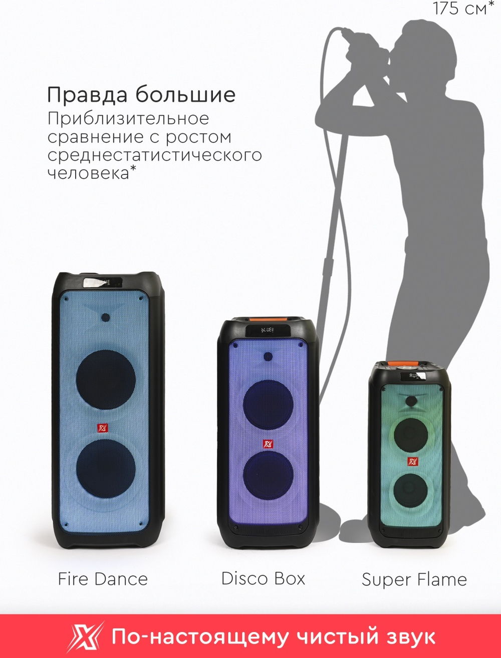 SuperFlame черный