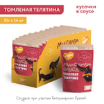 Влажный корм пауч для собак Мнямс максимум вкуса томленая телятина в соусе 85г 24 шт