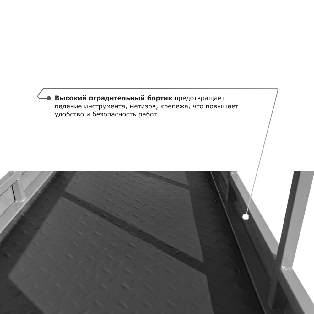 Строительная люлька ZLP-630-80 (длина троса 80 м)