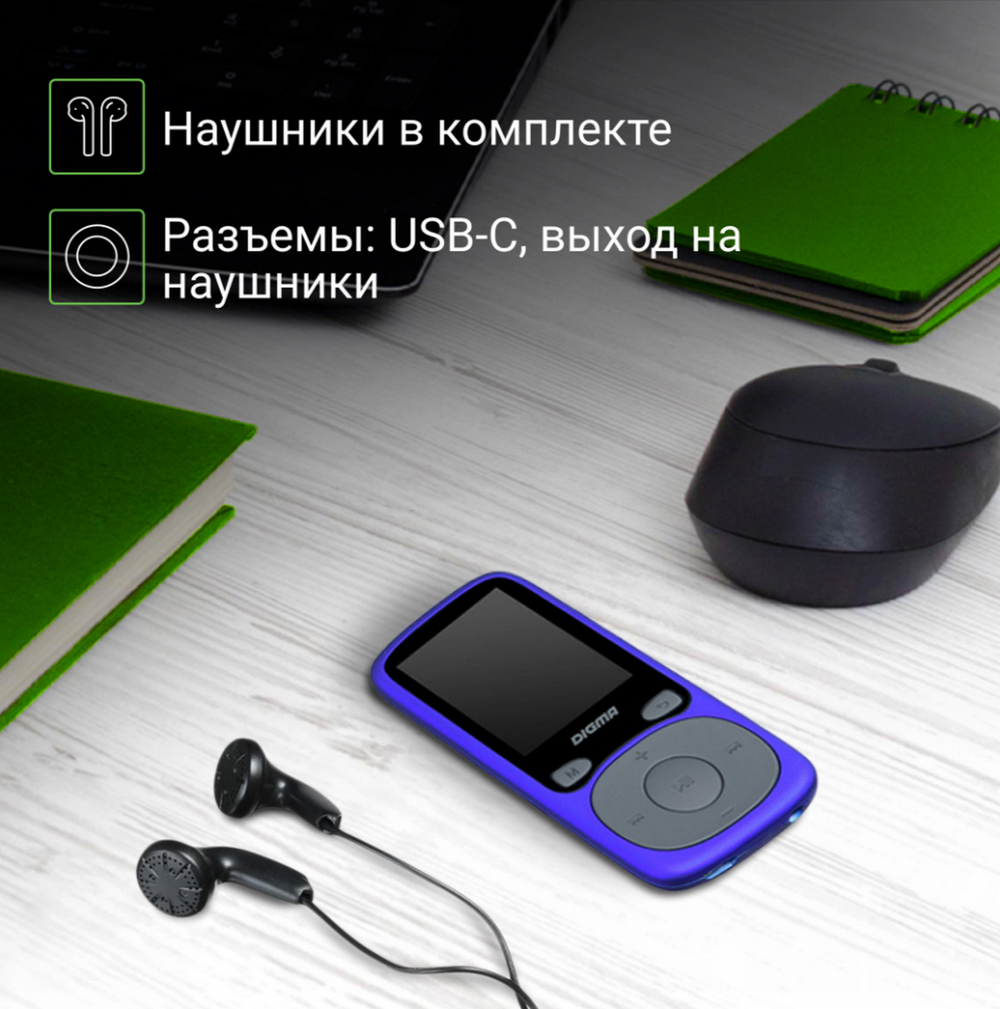 Плеер MP3 Digma Hi-Fi Flash B4 8Gb/1.8 /FM/microSDHC