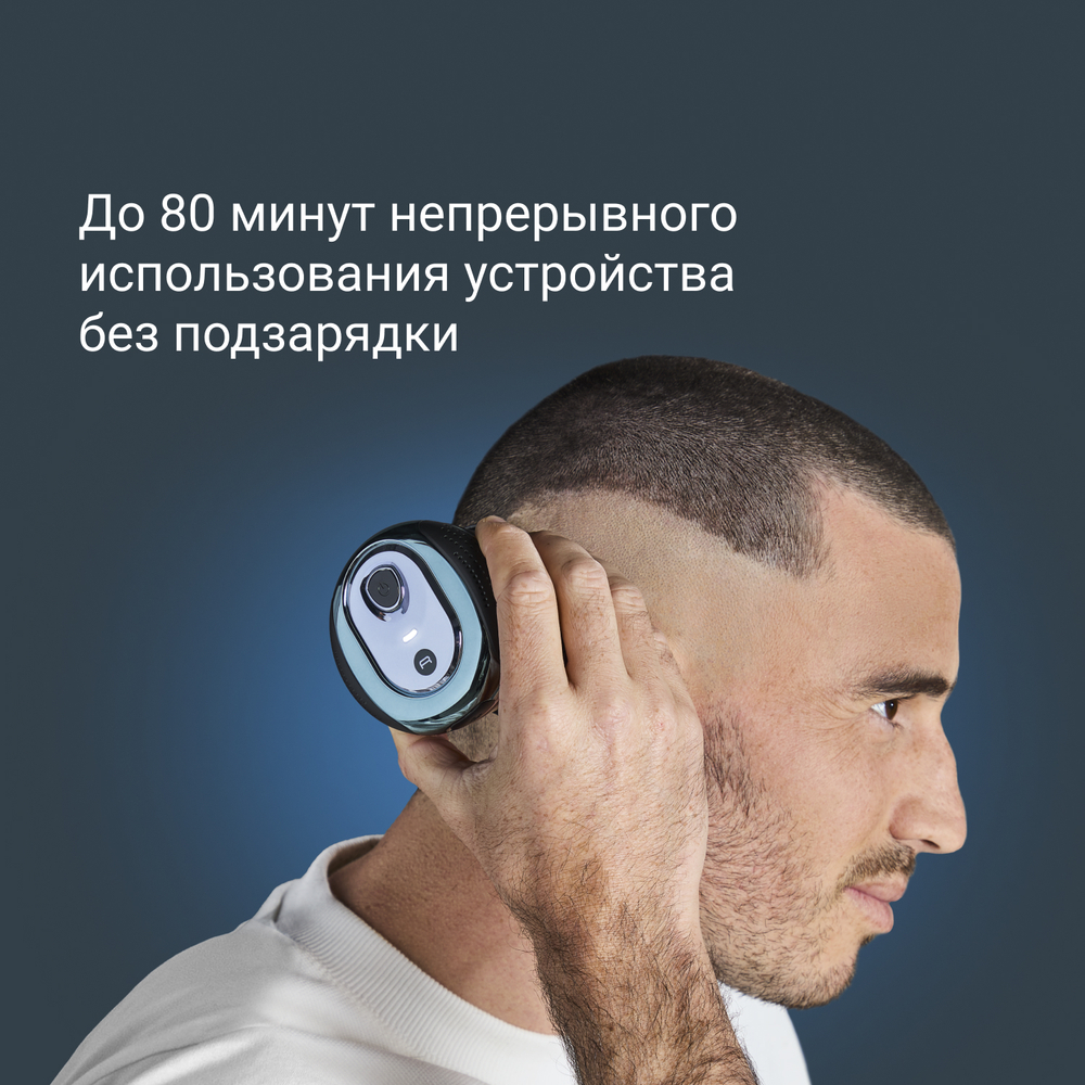 Электробритва Rowenta GentleBald TN3110E0