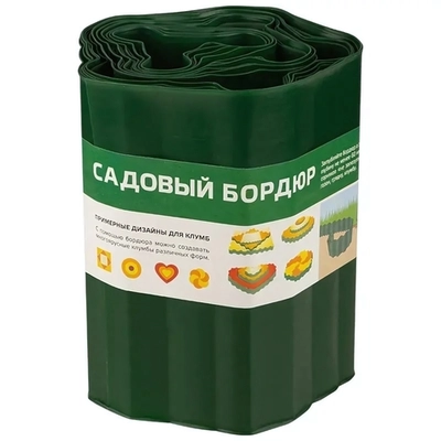 Бордюр для газонов, грядок Park (С) H=20 cm, L=9 m зеленый