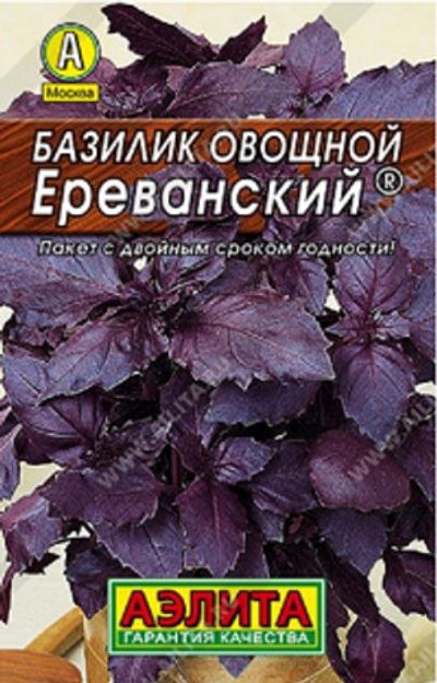 Базилик овощной Ереванский ®