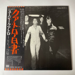 Винтажная виниловая пластинка LP Suzi Quatro Aggro Phobia (Japan 1976) (Obi) The Honky Tonk Downstairs