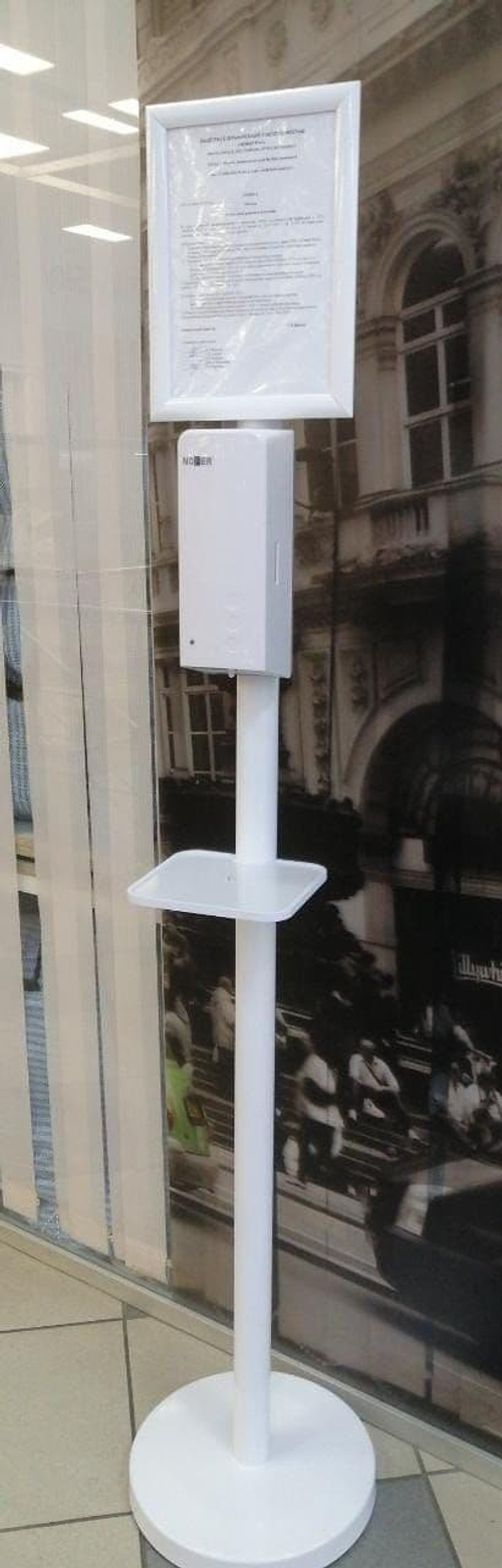 Стойка мобильная для дозатора + рамка А4 1,5 м PT100G.W белый