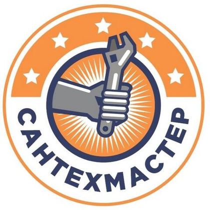 СанТехМастер