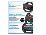 Игровой руль Nintendo switch 2 аксессуары Switch 2 JoyCon Steering Wheel