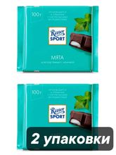 Шоколад тёмный Ritter Sport Мята 100 г x 2 шт