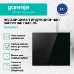 Независимая индукционная варочная панель Gorenje GI6432BSCE