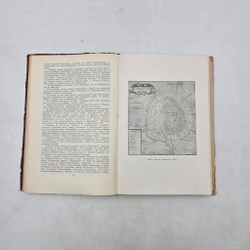 Сытин П. B. Иcтория планиpовки и застройки Mоcквы. Т. 1–3. 1950–1972.