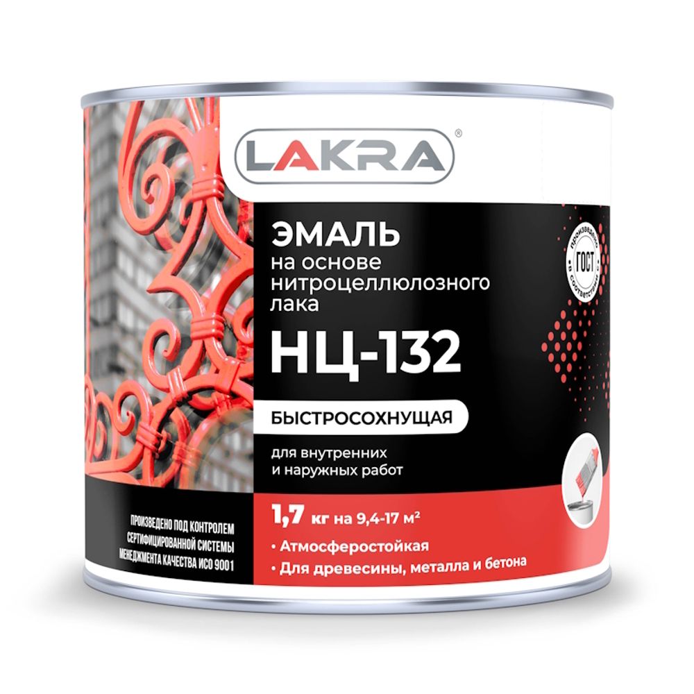 Эмаль НЦ-132 белая 1,7 кг.(Лакра)