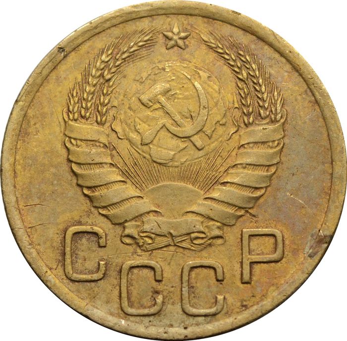 3 копейки 1941 VF