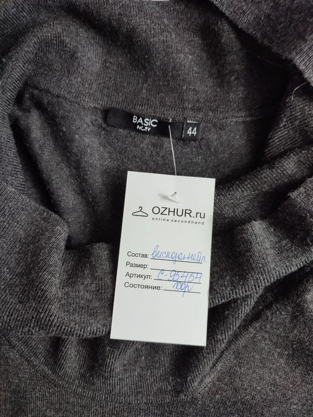 Платье Incity из вискозы трикотажное 44 размер