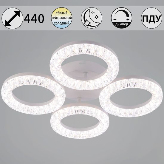 09847-0.3-04A WH светильник потолочный