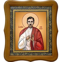 Юрий Новицкий мученик. Икона на холсте.