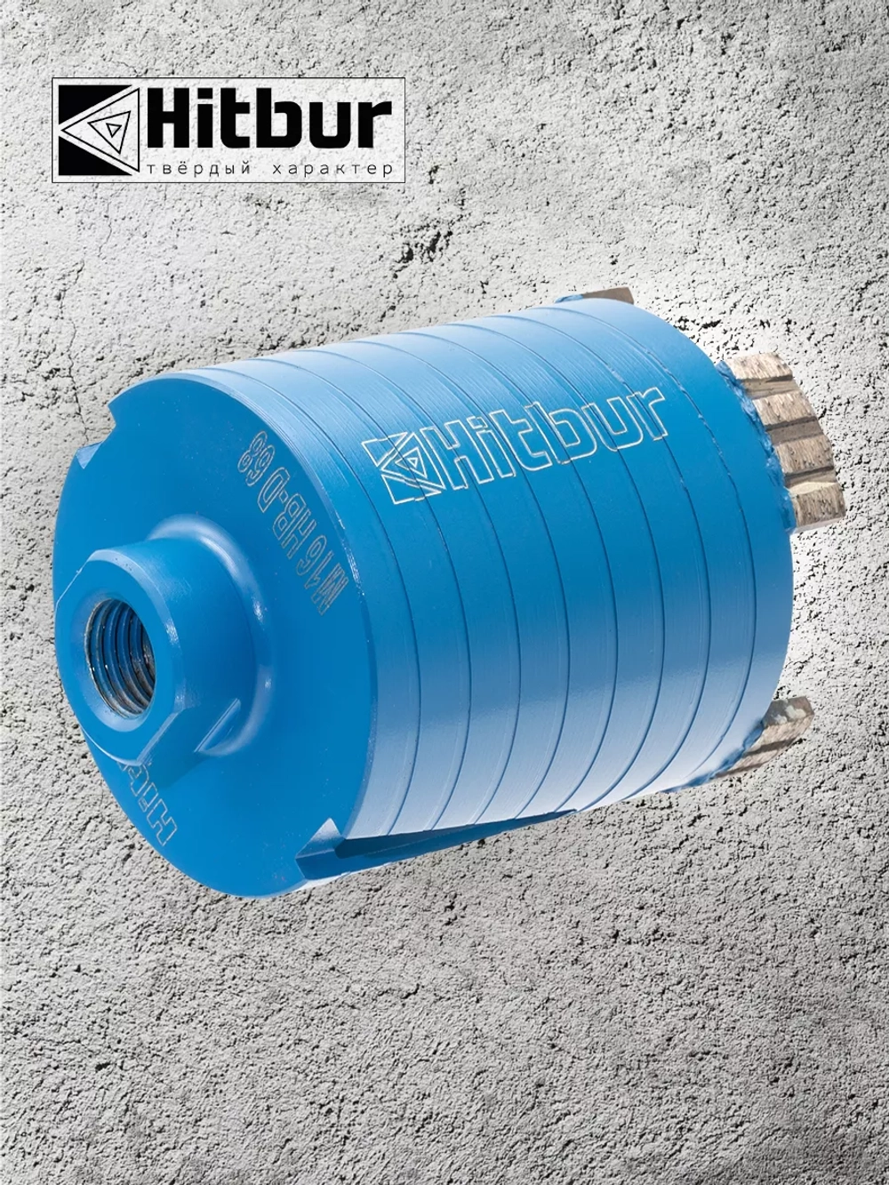 Коронка по бетону алмазная 68 мм для подрозетников SDS+