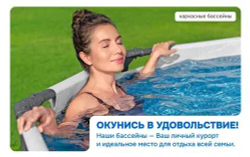 Бассейн Steel Pro Max Каркасный круглый, 366 х100 см