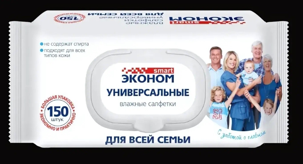 Салфетки влажные SMART Эконом для всей семьи универсальные с клапаном 150шт