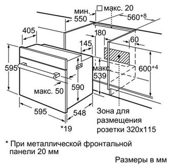 Электрический духовой шкаф Siemens HB78G4581