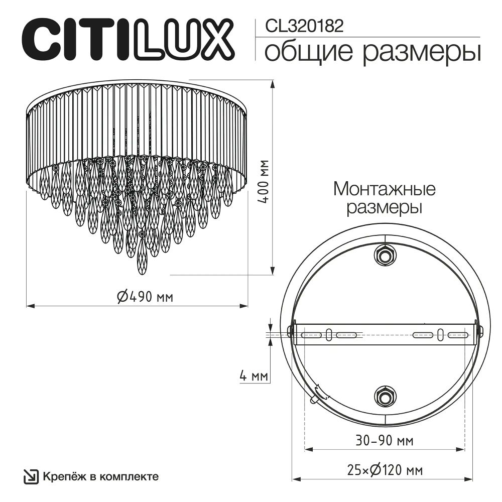 Citilux LEONNA CL320182 Люстра хрустальная Золото