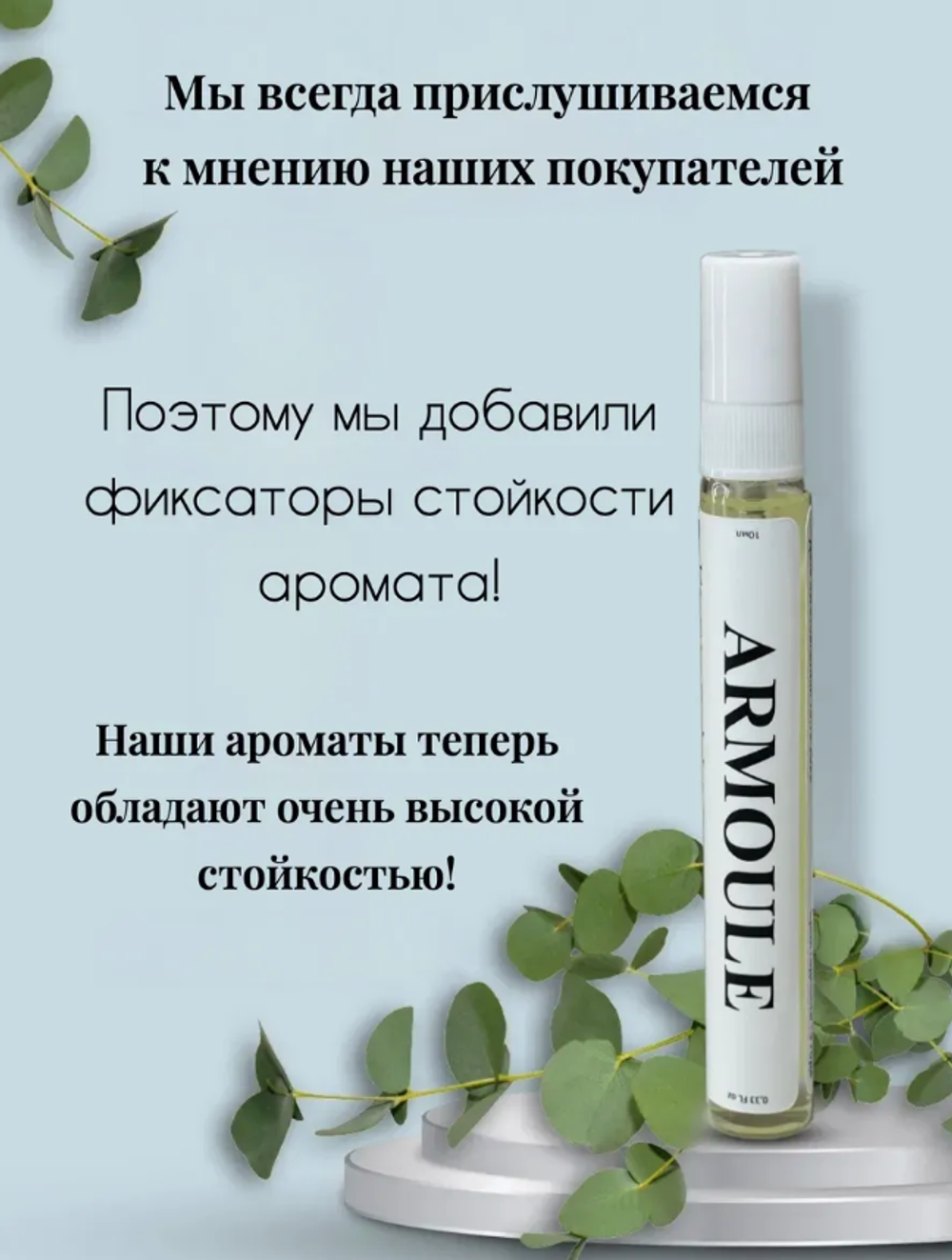 Духи Armoule Dirty Pineapple 10 Мл