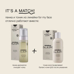 Somelove Тоник для здорового сияния кожи time to glow somelove 100 мл