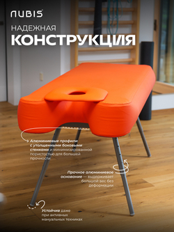 Переносной физиотерапевтический стол Nubis Pro с электрическим насосом и усиленной рамой