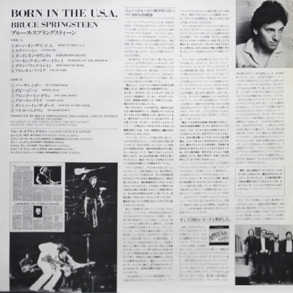 Bruce Springsteen / Born In The U.S.A. (LP)