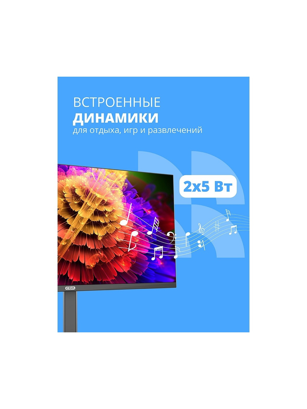 CBR LCD Монитор 27" MG-2704, IPS, UHD 4K 3840x2160, 160Гц, Динамики 2*5W, HAS, Pivot, 2*DP/2*HDMI, внешний БП, черный, кабель DP 1.5м [LCD-MG2704-OPC]