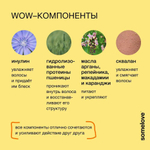 Somelove Детский спрей для нежного расчёсывания и распутывания волос 100 мл