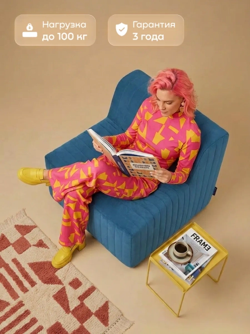 Бескаркасное кресло БайСофт (синий)