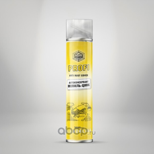 Мовиль 1 л. с цинком (аэрозоль)  Silverline  (AGAT AVTO)