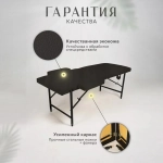 Кушетка складная массажная relax с подлокотниками Masscomplekt 190/70 бежевая от производителя с доставкой по России курьером до адреса