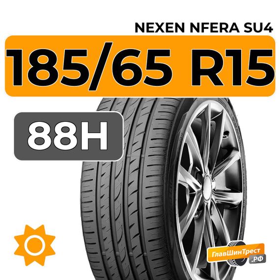 Nexen NFera SU4 185/65 R15 88H