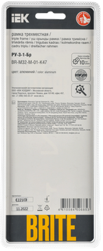 BRITE Рамка 3-местная РУ-3-1-Бр металл алюминий RE IEK