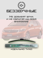 Щетки стеклоочистителя HUOYE Y8 600/350 мм на Honda Airwave | Hook/J-Hook