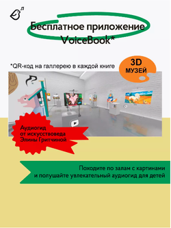 «Бременские музыканты» в стиле Рембрандта в мягкой обложке