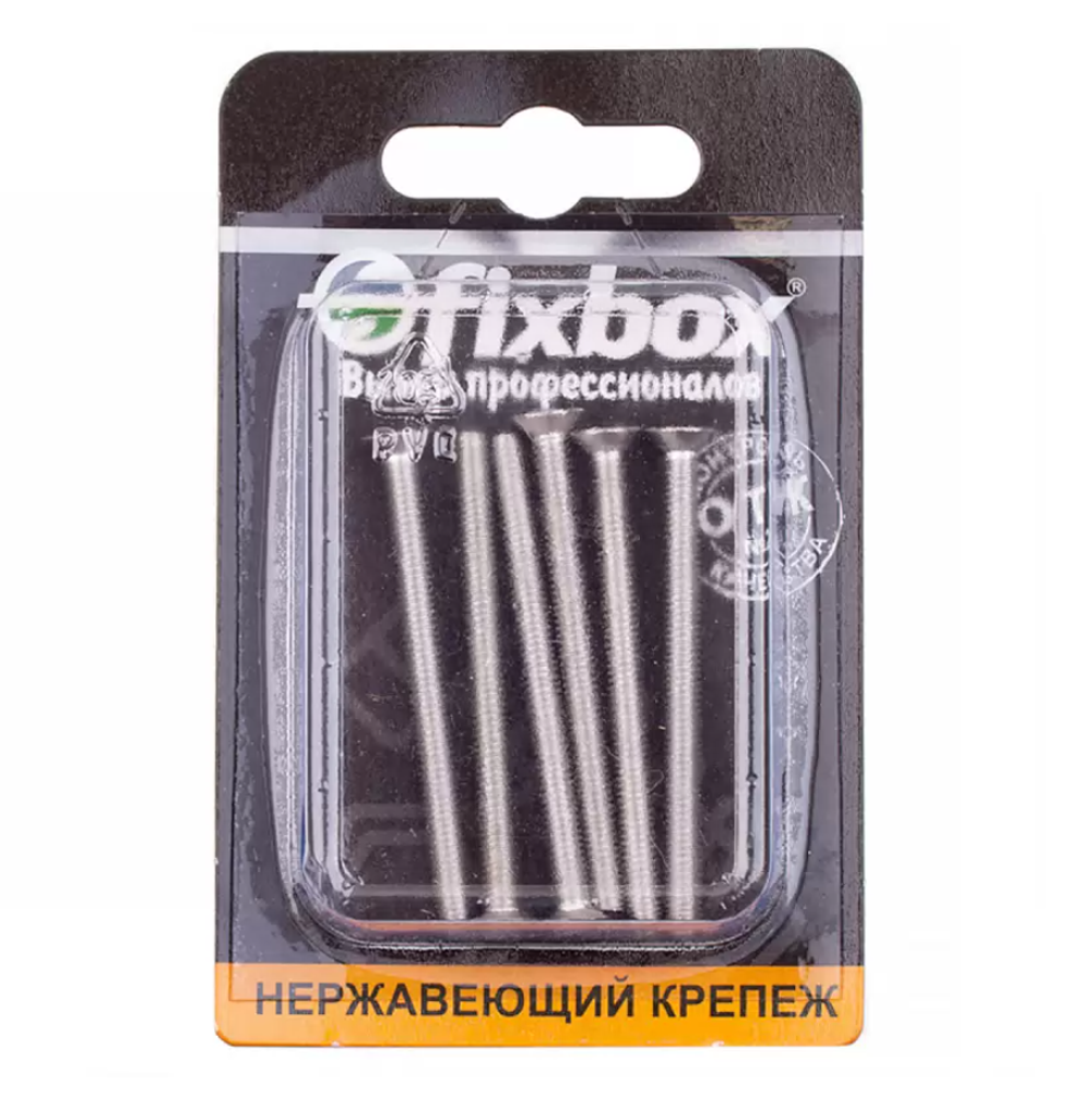 Винт Fixbox DIN 965 нержавеющий, с потайной головкой, М4х50 мм, 552800, 6 шт