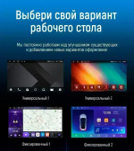 Магнитола для KIA Cerato 2 2008-2013 (климат) - Carmedia OL-9736-A QLed+2K, Android 13, TS20, CarPlay, 4G SIM-слот