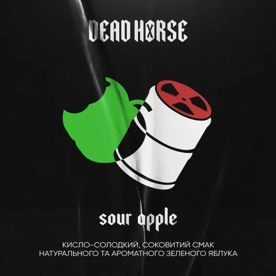 Dead horse - Sour Apple (100г)