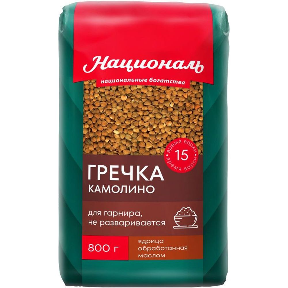 Гречка Камолино Националь 800гр