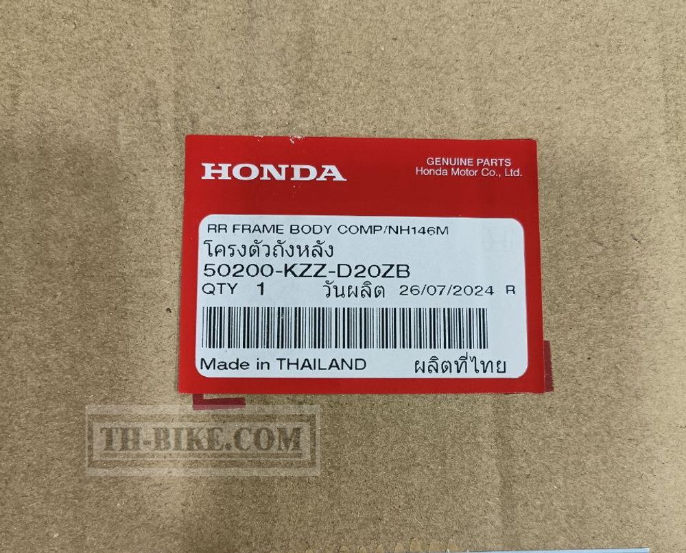 50200-KZZ-D20ZB. BODY COMP., RR. FRAME *NH146M*. Subframe Honda CRF250L