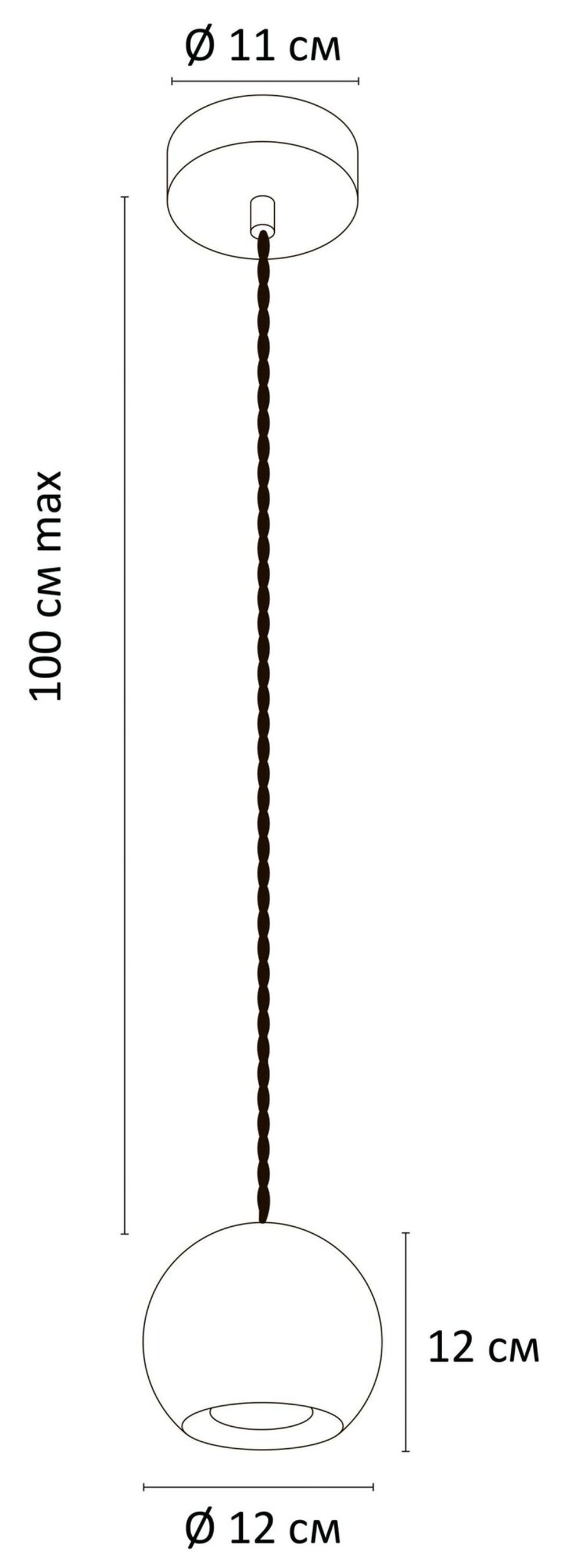 Подвесной светильник Arte Lamp